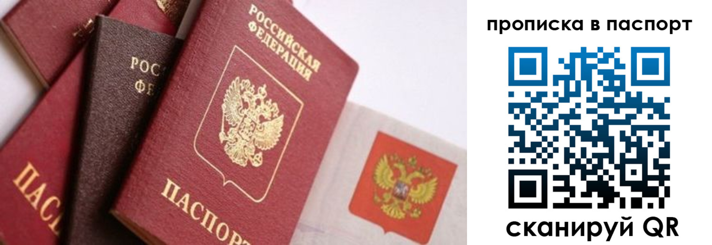 форма 3 в Райчихинске