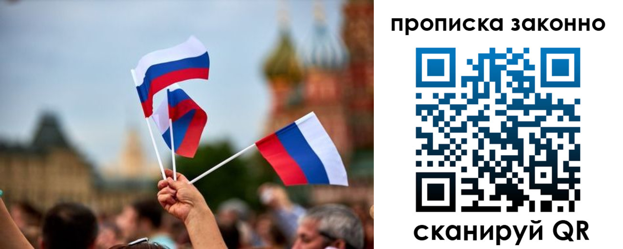 регистрация для школы в Райчихинске